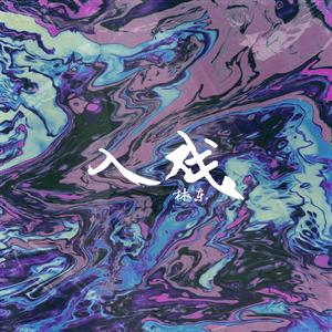 久青草视频免费观看青
