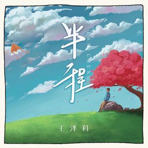 久青草视频免费观看青
